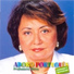 Professora Nilva