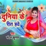 Nandan Kumar