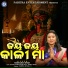 Subhadra Singh