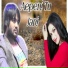 Talim Singer Mewati feat. Irfan Pahat