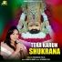 Parvinder Palak feat. Anil Tilakdhari