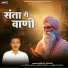 Babulal Rovada