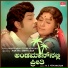 Padmanabhan