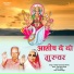 Rakesh Chaudhary Rashila