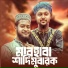 Md Tabarak