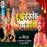 Gourav Jha