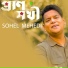 Sohel Mehedi
