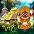 Rabi Narayan