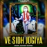 ASHWANI SHARMA