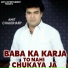 Amit Chaudhary