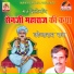 Kojaram Rao