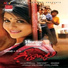 Haricharan, Harini