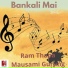 Ram Thapa, Mausami Gurung
