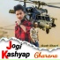 Akash Khatri