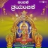 P.Neethu Ninaad