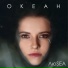 ЛюSEA