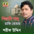 Shorif Uddin