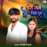 Nitesh Pagal