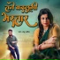 Anju Naseeb