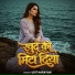 Udit Narayan