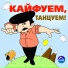 Murat Thagalegov