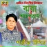 Shorif Uddin