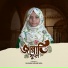 Nusaiba Jahan Nisa