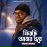 Nilendu Madhab