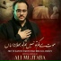Ali Mujtaba