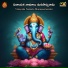 Ramu