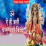 Bhimesh Dwivedi