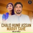 Haseeb Niazi