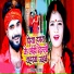 Deepak Raj Yadav, Antra Singh priyanka