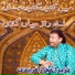 Nazeer Ejaz Faridi