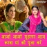 Payal Bansal