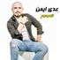 Oday Ayman