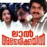 Johnson, P Jayachandran, N.Lathika