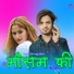 Dabangg Bisru feat. Hansii