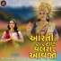 Himanshu Chaudhary