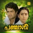 KS Chithra