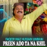 Faqeer Niaz Hussain Umrani