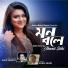 Abanti Sithi