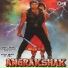 Abhijeet, Poornima & Anand Milind