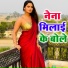 Payal Mitra