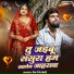 Om Pujari