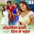 Kumar Munna