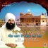 Sant Baba Gurjant Singh