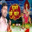Lal Babu