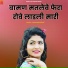 Hanuman nimli