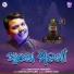 Sricharan Mohanty